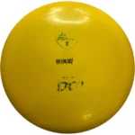 Discmania S-line DD3 Originals